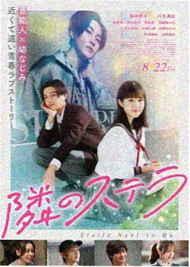 冰上的尤里剧场版 观众席视角