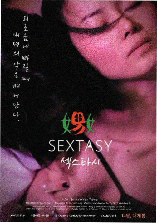 奥塔别克·阿尔京 角色档案