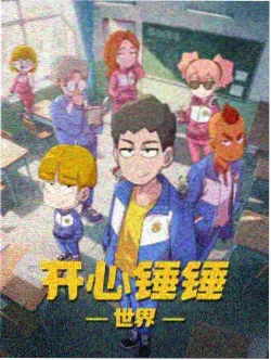 季光虹 角色档案