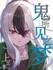 冰上的尤里剧场版 剧情解析推荐