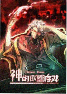 米拉·芭比切娃 角色档案