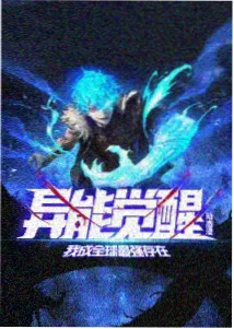 花样滑冰动画电影 起跳瞬间